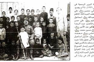 صورة مدرسية تاريخية.. وروح الدعابة لا تغيب عن أبناء الجنوب