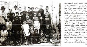 صورة مدرسية تاريخية.. وروح الدعابة لا تغيب عن أبناء الجنوب