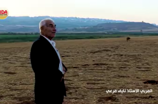من الذاكرة الخيامية: الأستاذ المربّي نايف مرعي يروي حكايات من خيام الثلاثينيات