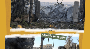 كامل جابر: إسرائيل تغتال الذاكرة.. منزلي حبيب صادق ومحمود الشريف بالنبطية